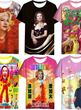 抽象搞笑俄罗斯娜娜印花T恤