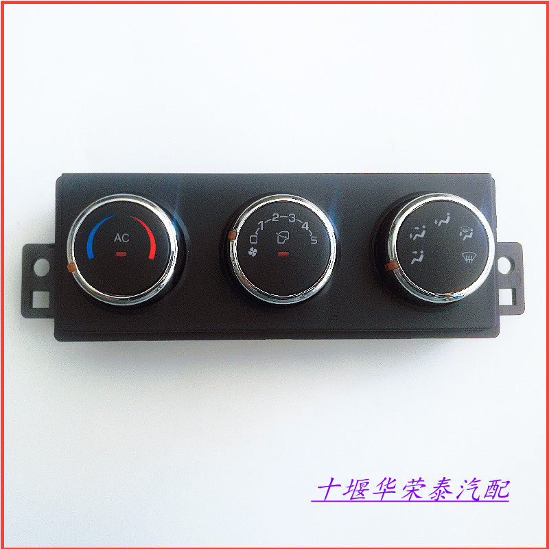东风天龙空调暖风开关按钮调节开关天龙kl天锦kr工作台中控开关