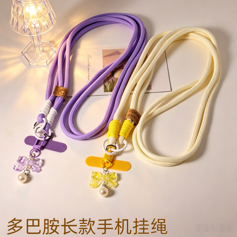 小众笑脸长款手机挂绳背带式高颜值防掉挂件手机壳钥匙扣通用女款