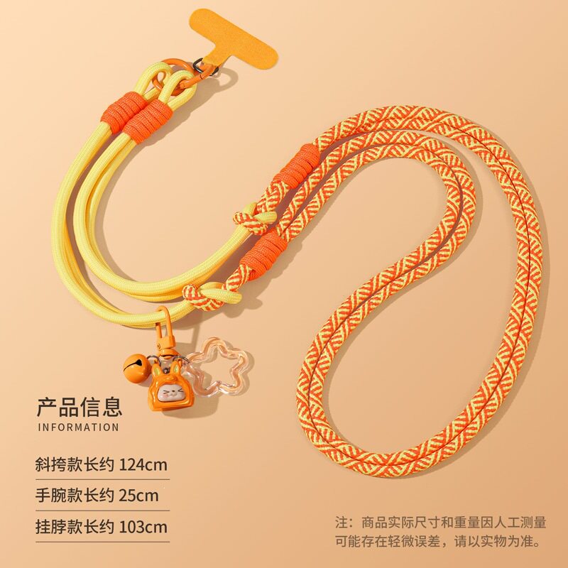 跨境一绳三用拼接斜挎手机挂绳肩背带固定夹片挂脖结实公仔可调节