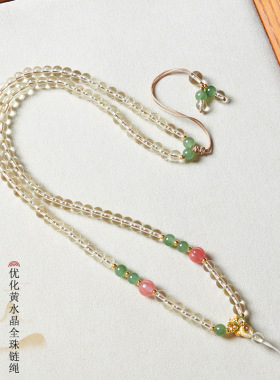批发优化黄水晶珠链绳黄金项链绳子手工编织毛衣链吊坠挂绳新中式