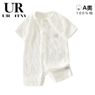 婴幼儿超薄衣服透气哈衣 三折品牌特价 清仓夏季 童装 婴儿无骨短袖