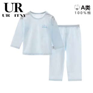 清仓夏季 纯棉婴儿空调服长袖 三折品牌特价 薄款 长裤 分体家居服套装
