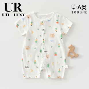 三折品牌特价 婴儿连体衣薄宝宝衣服夏天外出哈衣睡衣 清仓夏季 短袖
