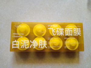壹面湖水白泥净肤飞碟面膜 10gx8个