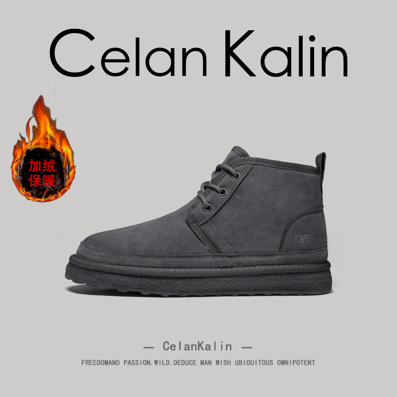 【王一博同款】CelanKalin男鞋