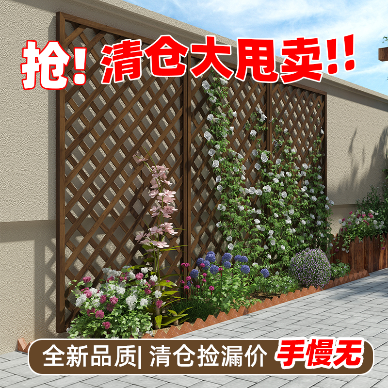 网格爬藤架户外植物阳台装饰花盆