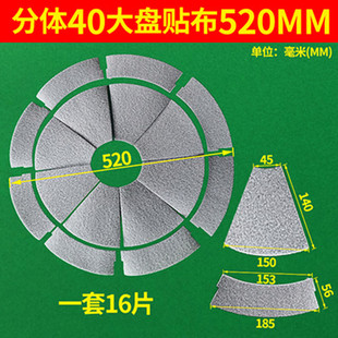 麻将机配件大盘贴布静音麻将桌粘布过山车加厚款隔音自粘桌布