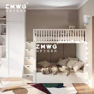 筑梦王国定制实木框架高低床多功能上下床组合梯柜子母床双层床