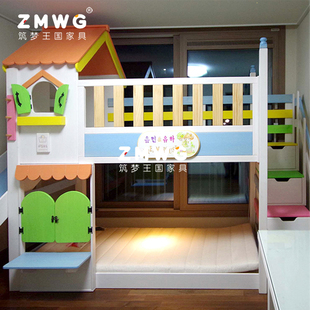 筑梦王国实木框架定制儿童家具梯柜上下床韩式房子床双层床子母床