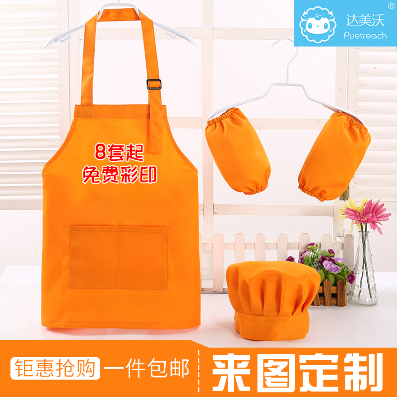 幼儿园厨师服美术画室衣三件套装