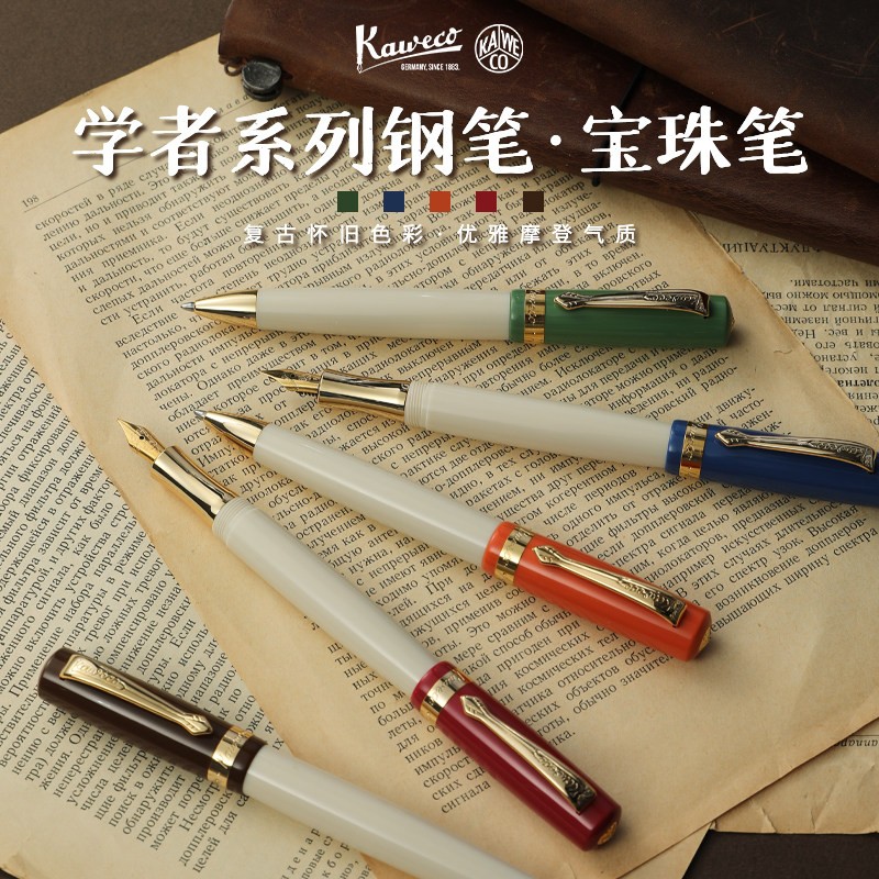 kaweco德国复古商务送礼宝珠笔图片