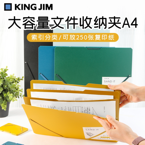 kingjim锦宫卡包证件收纳包便携