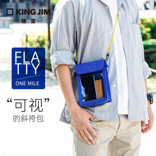 锦宫FLATTYONEMILE斜挎包便携