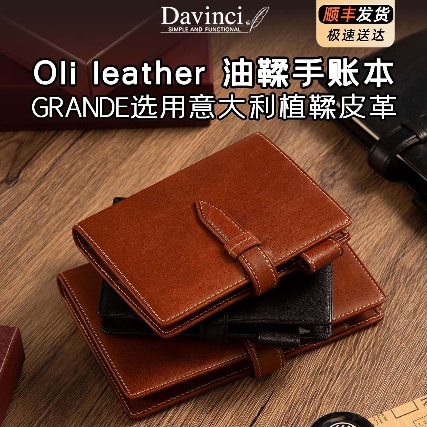 日本Raymay 藤井达芬奇Oil Leather油蜡皮手账本真皮系统笔记本A6