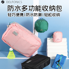 日本delfonics防水多功能收纳包杂物包化妆包大容量ins日系便携