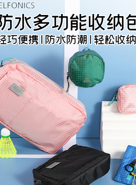 日本delfonics防水多功能收纳包杂物包化妆包大容量ins日系便携