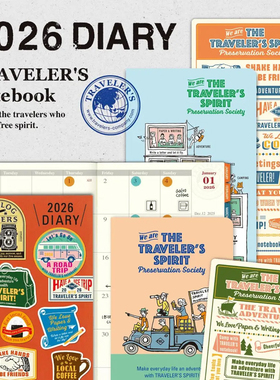 日本 TN旅行者护照标准手帐内芯本TRC2026年月计划配件垫板文件夹