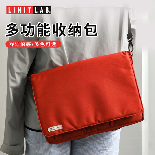日本LIHITLAB.喜利多功能收纳包