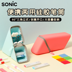 两用硅胶笔筒笔袋拉链创意高颜值学生 日本SONIC索尼克桌面便携式