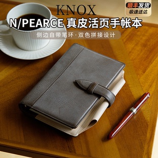 30周年系列真皮活页手帐本拼色商务日程M5A7A6 PEARCE 日本KNOX