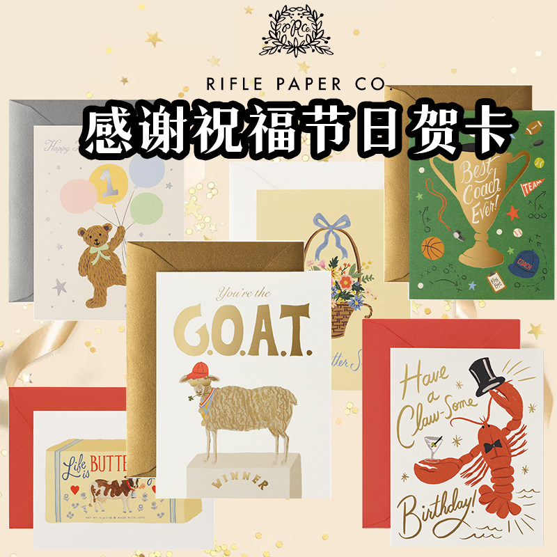 RiflePaperCo.节日祝福卡片图片