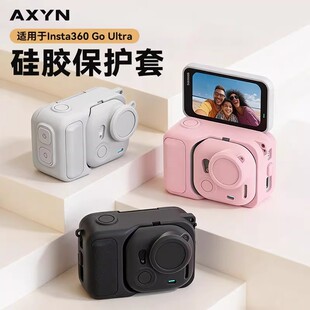 适用影石Go Ultra保护套收纳包金属兔笼街拍手柄挂脖运动相机配件