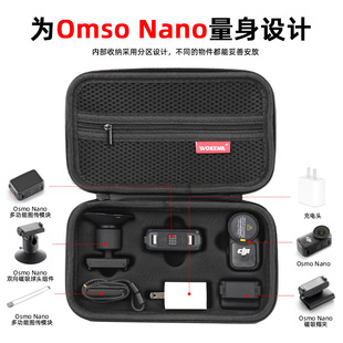 适用大疆Nano收纳包运动相机Nano配件迷你便携防摔保护包收纳盒