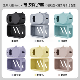 适用大疆Nano保护套整机保护壳收纳包街拍手柄补光灯运动相机配件