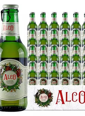欧洲进口阿尔寇啤酒ALCO拉环开盖拉格黄啤酒250ml*24瓶整箱