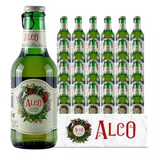 24瓶整箱 欧洲进口阿尔寇啤酒ALCO拉环开盖拉格黄啤酒250ml