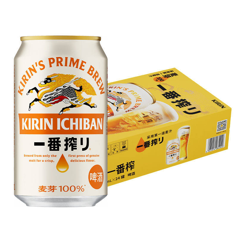 【国产】日本风味麒麟一番榨啤酒拉格黄啤酒易拉罐330ml*24罐整箱