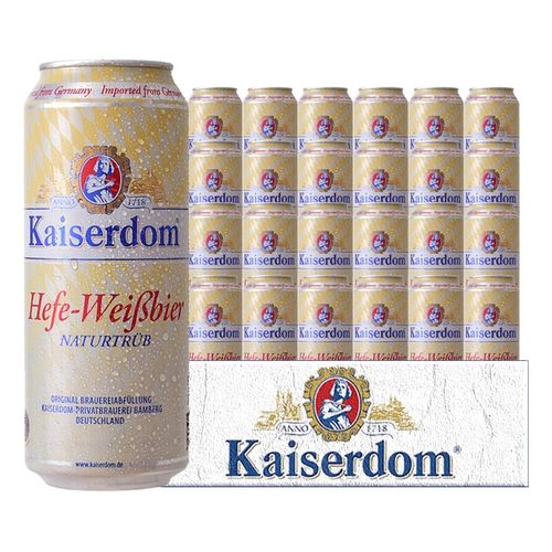 德国小麦白啤酒凯撒啤酒