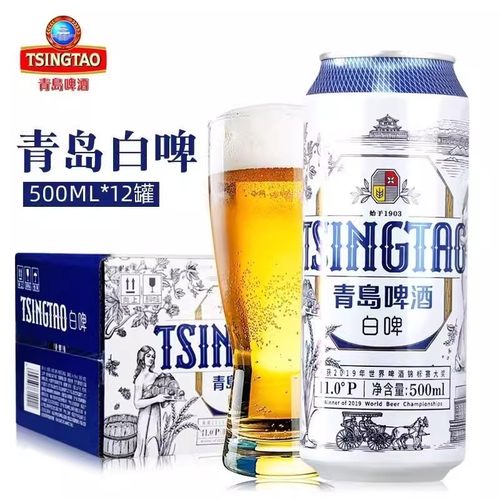 青岛啤酒小麦白啤500ml*12罐