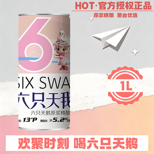 精酿啤酒桶装原浆整箱啤酒