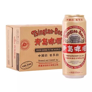 【TSINGTAO】青岛啤酒1903复古啤酒500ml*12罐国潮临期日期到9月
