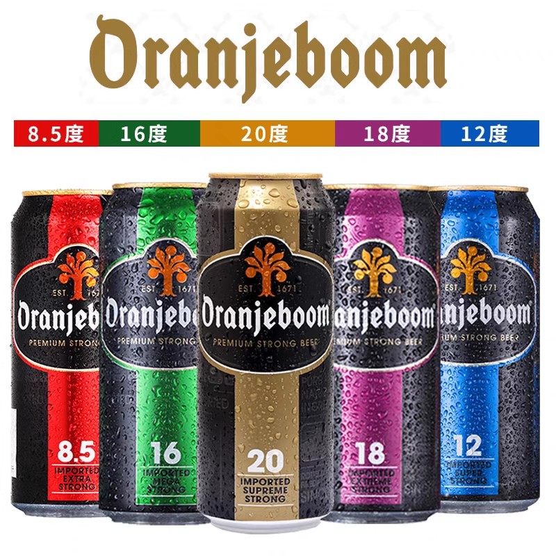 【江浙沪皖包邮】进口橙色炸弹16度/18度/20度烈性啤酒500ml*24罐