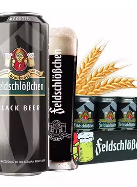 德国进口啤酒费尔德堡小麦白啤酒