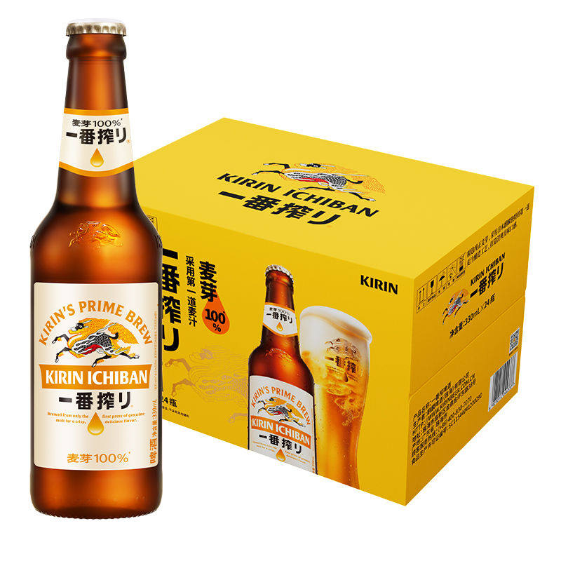 【国产】日本风味麒麟Kirin一番榨啤酒拉格黄啤330ml*24瓶整箱
