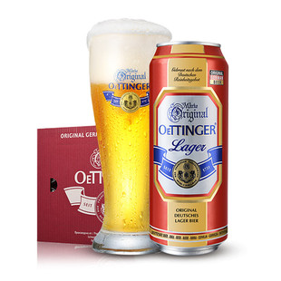 24罐整箱清仓 德国进口奥丁格啤酒ORIGINAL拉格黄啤酒500ml
