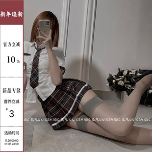 DEC下课等你 性感jk制服学院风OL纯欲情调角色扮演百褶短裙套装