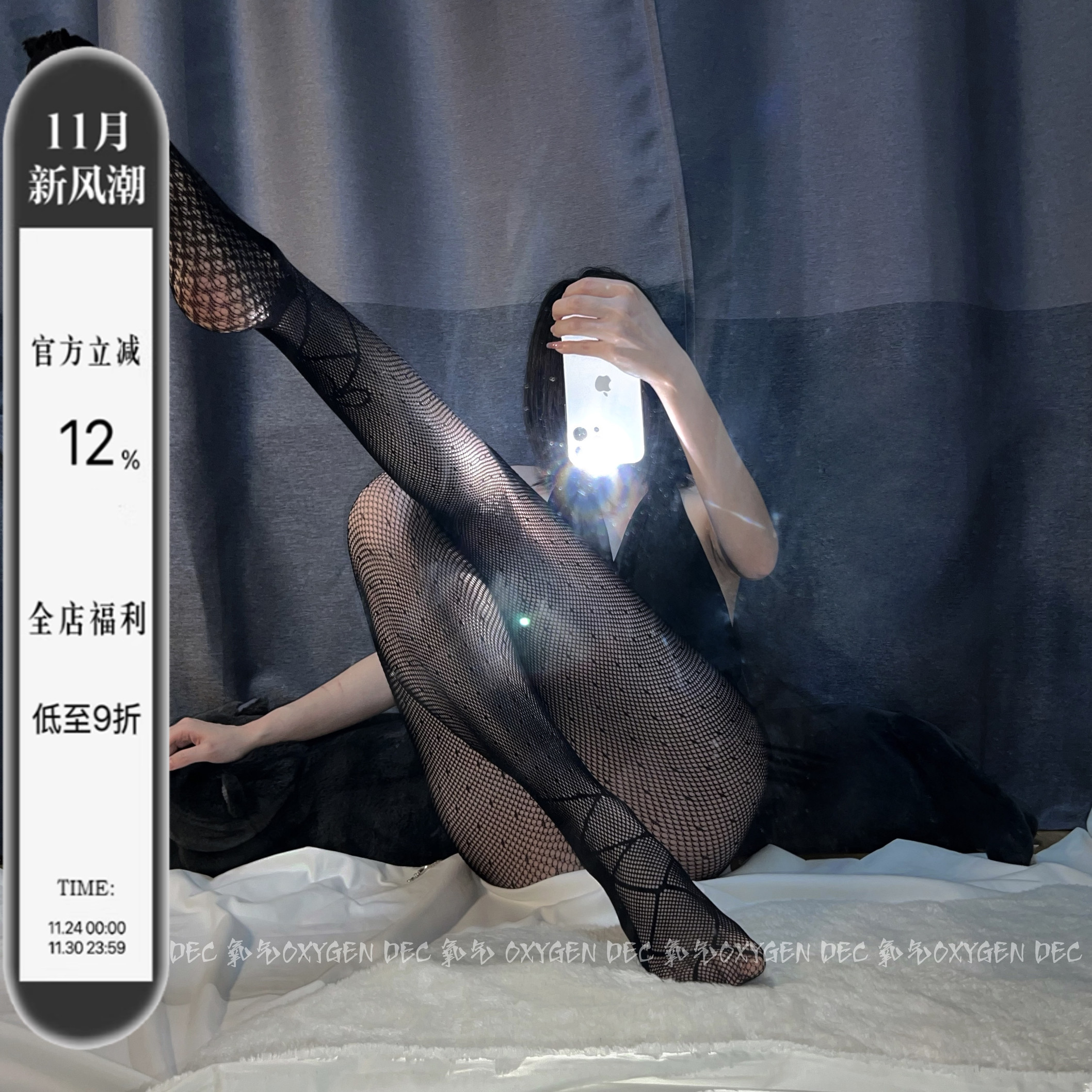 dec波点交叉性感辣妹蕾丝绑带