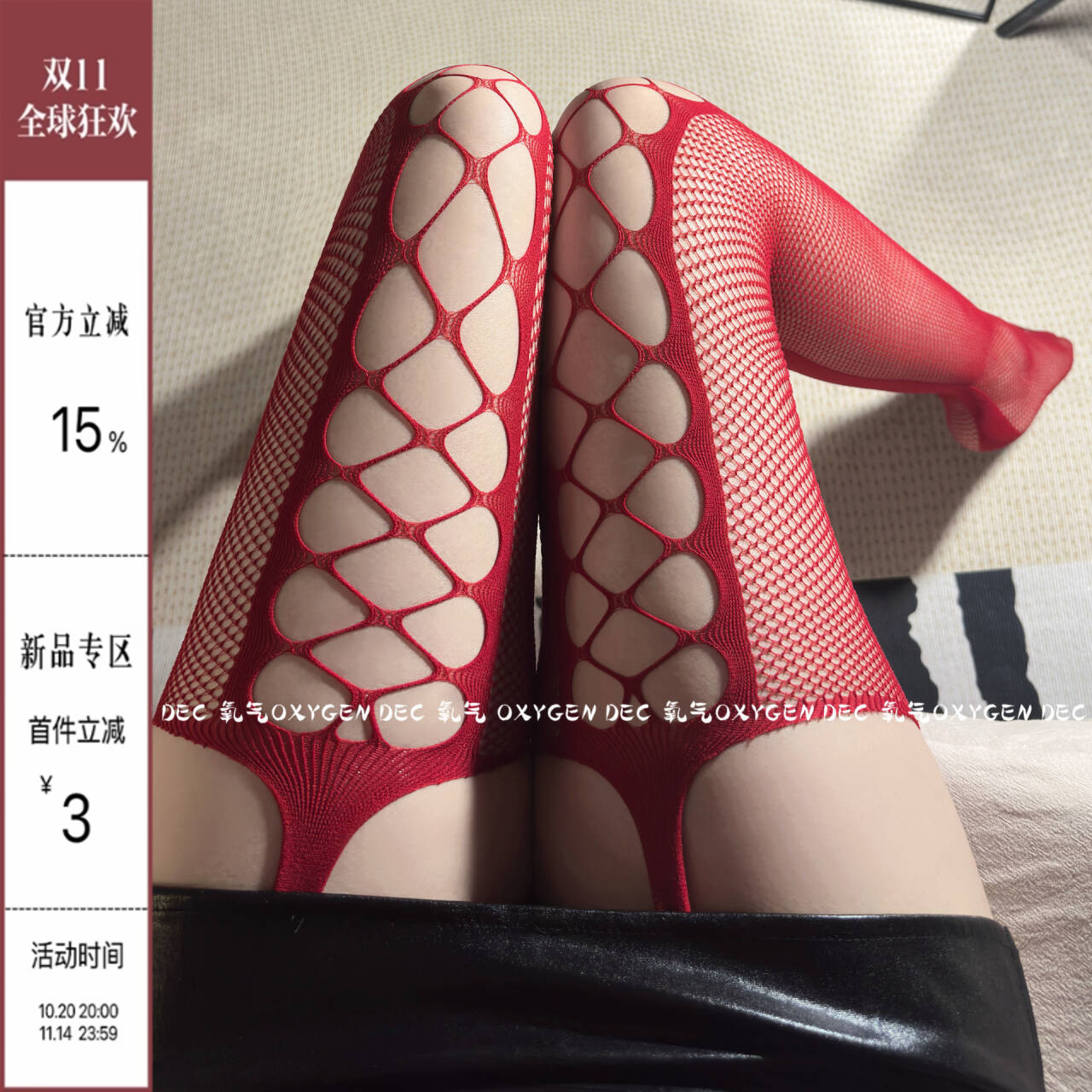 丝袜女性感蕾丝提花吊带袜