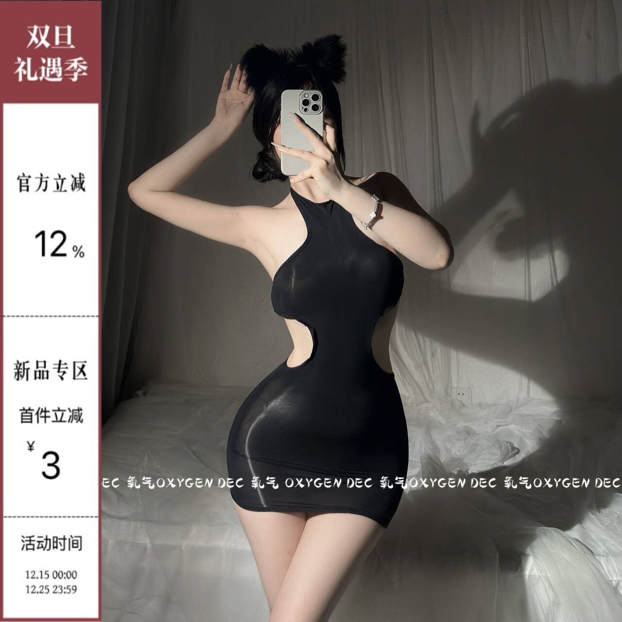 性感薄款丝滑马油挂脖连体衣情调