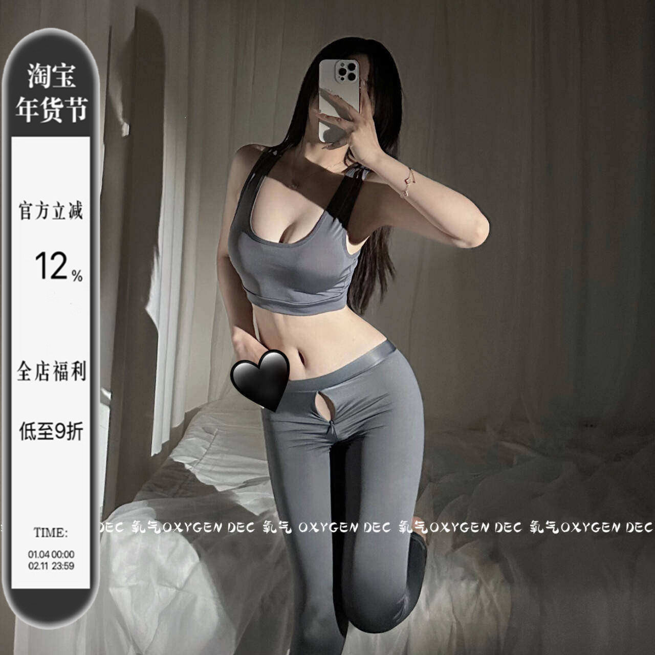 DEC拉开 性感拉链开裆免脱瑜伽服休闲运动显瘦外穿套装