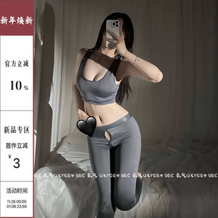 DEC拉开 性感拉链开裆免脱瑜伽服休闲运动显瘦外穿套装