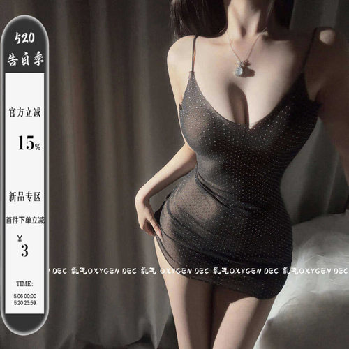 辣妹性感睡衣透视V领紧身连衣裙