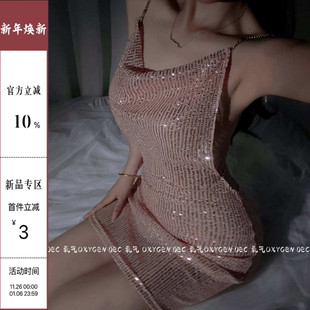 DEC纸醉金迷 纯欲星光亮片吊带睡裙性感名媛开叉诱人连衣裙