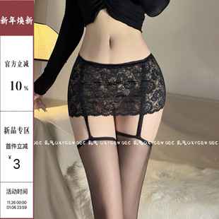 DEC花朝 情调长筒袜诱惑 性感蕾丝包臀短裙一体吊带丝袜女薄款