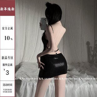 DEC野性秘籍 性感紧身包臀露背纯色辣妹风吊带睡衣女短裙